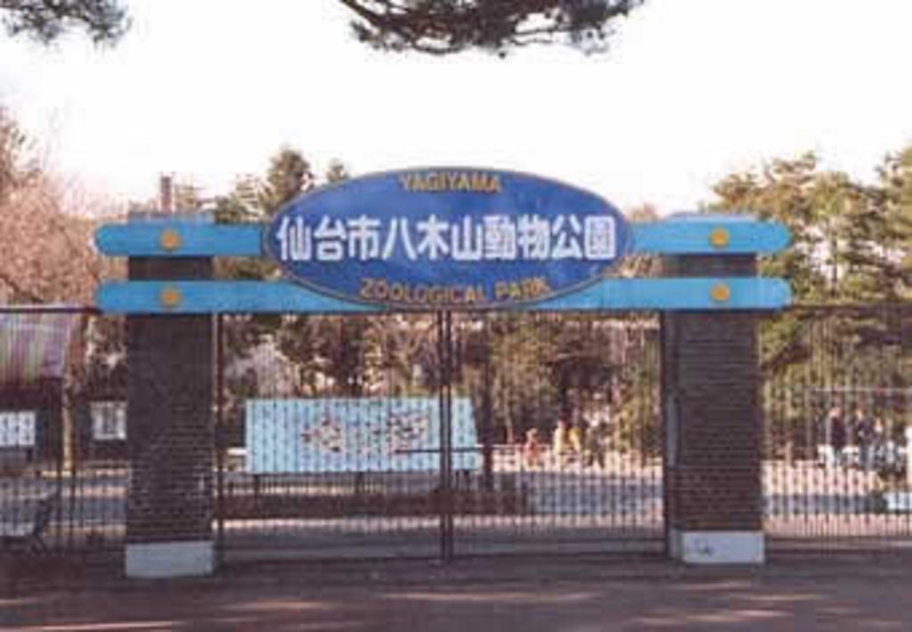 Hotel Hokke Club סנדאי מראה חיצוני תמונה