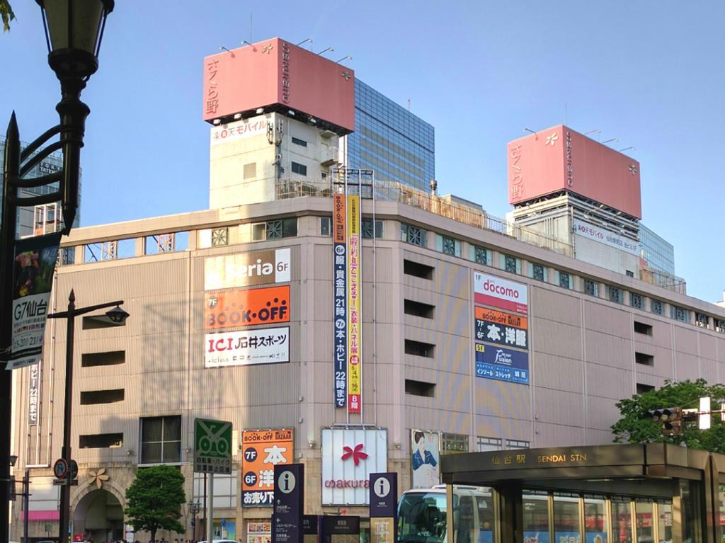 Hotel Hokke Club סנדאי מראה חיצוני תמונה
